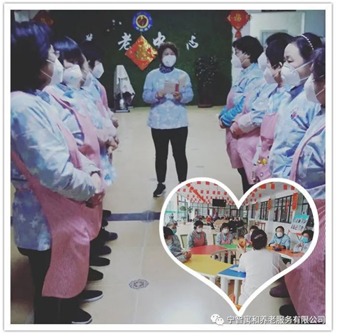 疫无情 爱相守