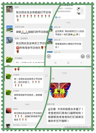 铿锵玫瑰 战“疫”有我