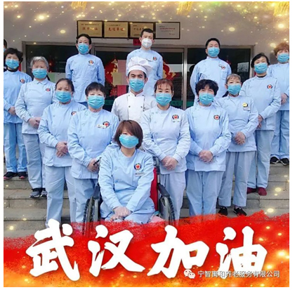 相信未来，让爱成河