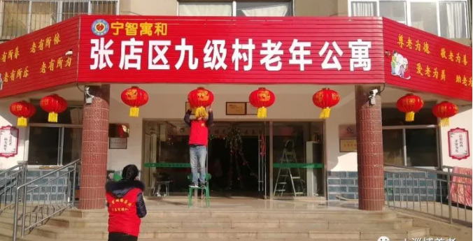 频抛“橄榄枝” 淄博这家养老企业到底哪吸引人