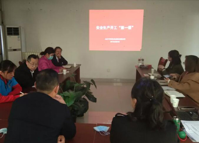 山东宁智寓和安全生产开工“第一课”