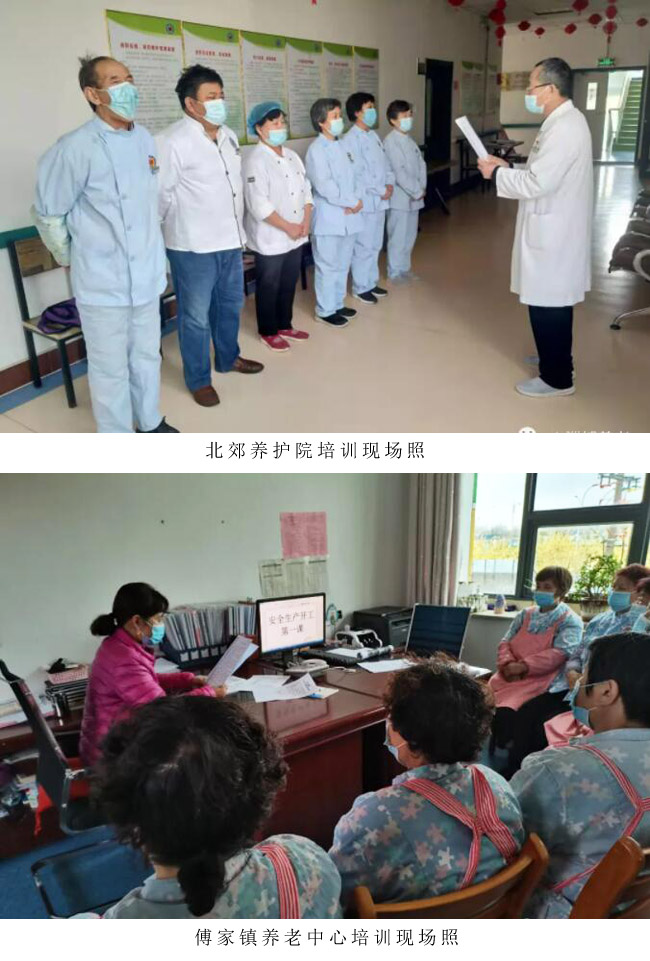 山东宁智寓和安全生产开工“第一课”