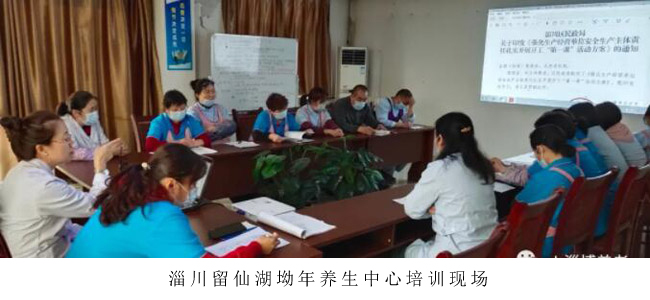 山东宁智寓和安全生产开工“第一课”