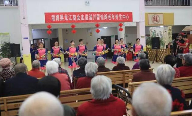 “关爱老人 奉献爱心”慰问演出圆满结束