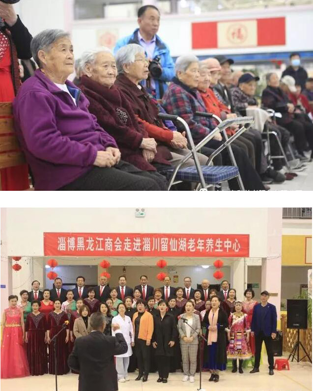 “关爱老人 奉献爱心”慰问演出圆满结束
