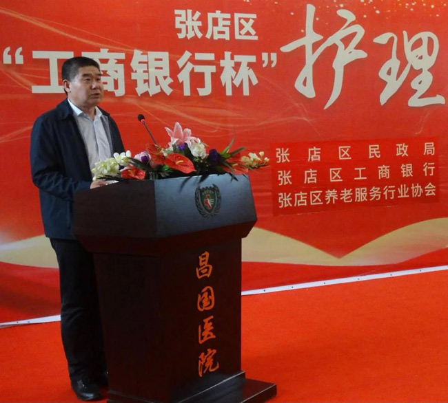 拼技能 比服务 32名护理员现场“过招” 张店区养老护理员技能大赛圆满收官
