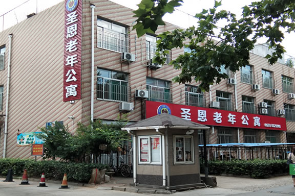 深耕养老领域,只为打造一流养老服务品牌