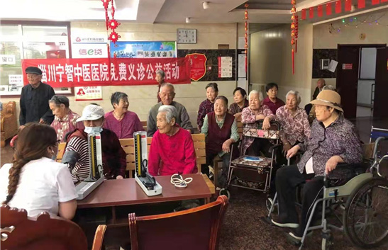 “医”“养”深度融合 宁智寓和把医院搬进了养老院