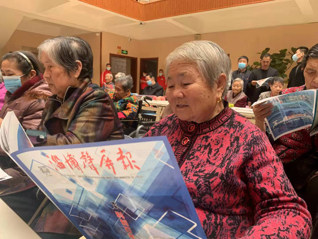 尊老敬老 传承文明——淄博声屏报社重阳节走进圣恩老年公寓