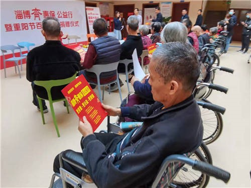 尊老敬老,淄博齐惠保—重疾保险免费送百岁老人