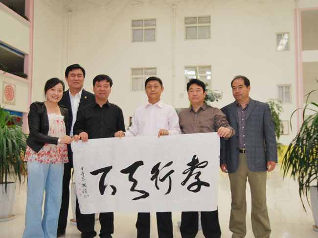 全国老龄办巡视员魏强题字