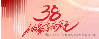 最棒的你们，值得最美好的祝福！