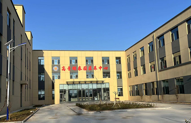 高青颐泰园医养中心