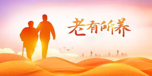 公司简介